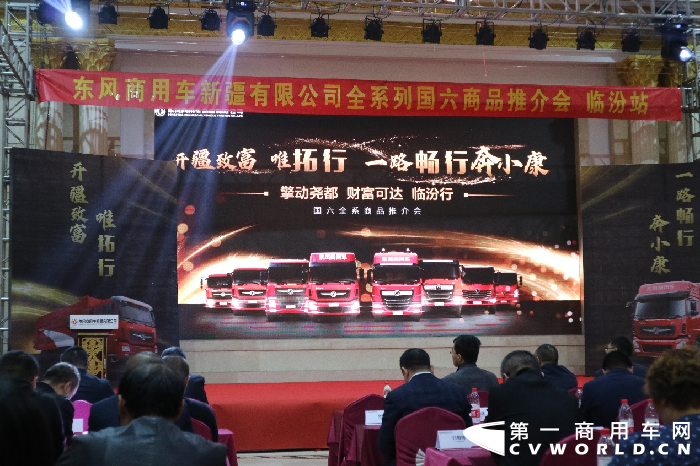 东风新疆1.png 东风新疆1.png