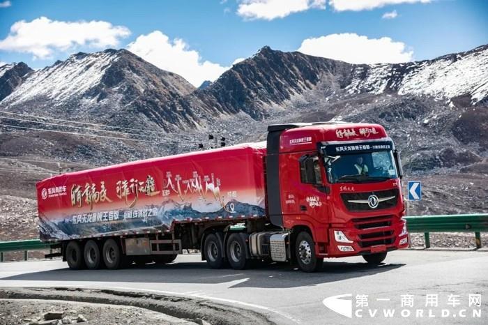 东风商用车.jpg 东风商用车.jpg