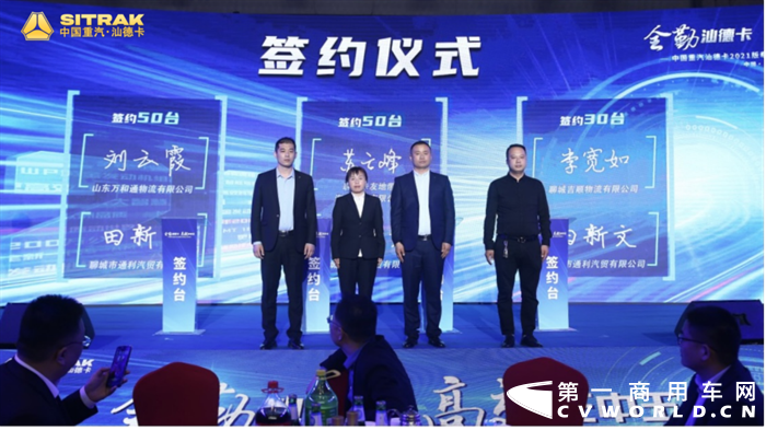 中国重汽汕德卡6.png 中国重汽汕德卡6.png