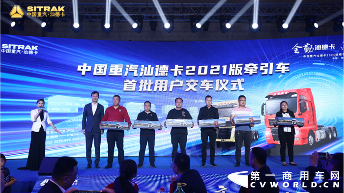 中国重汽汕德卡7.png 中国重汽汕德卡7.png