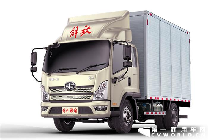 一汽解放.jpg 一汽解放.jpg