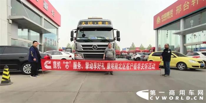 大运重卡4.jpg 大运重卡4.jpg