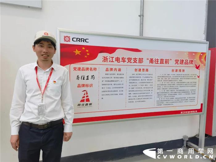 中车电动 5.jpg 中车电动 5.jpg