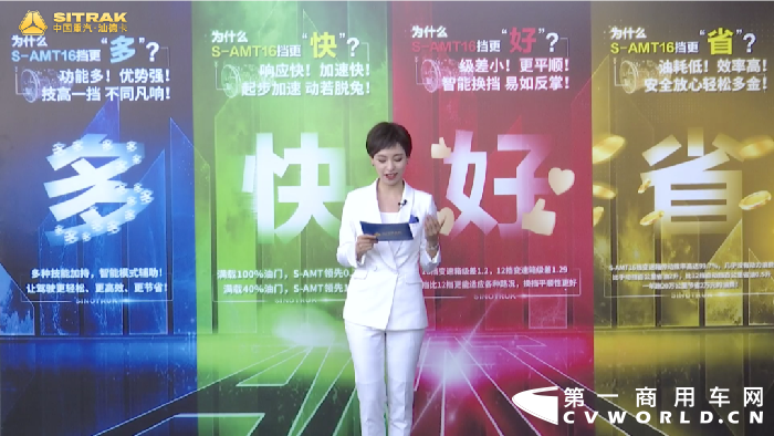 汕德卡1.png 汕德卡1.png