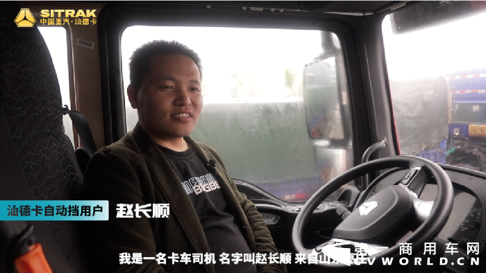 汕德卡4.png 汕德卡4.png