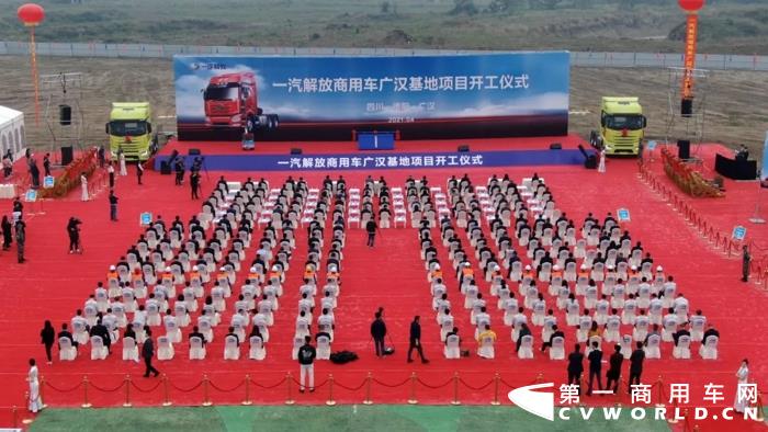 开工仪式.jpg 开工仪式.jpg
