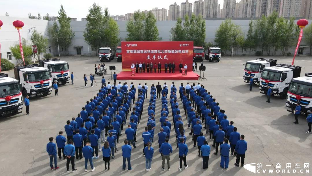 北奔重汽1.jpg