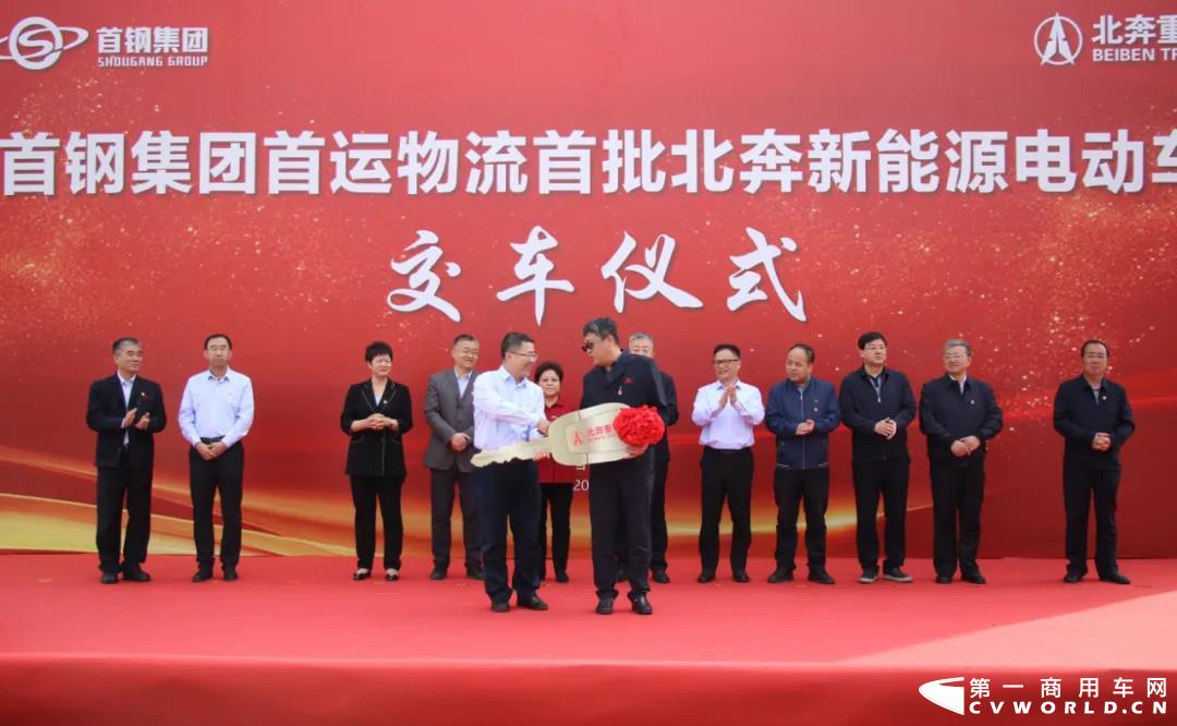 北奔重汽8.jpg 北奔重汽8.jpg