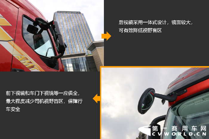 乘龙H7陆航版5.png
