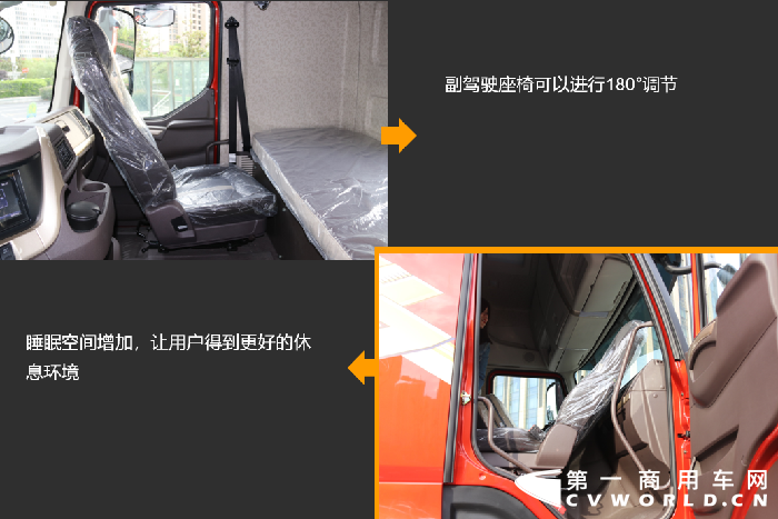 乘龙H7陆航版8.png