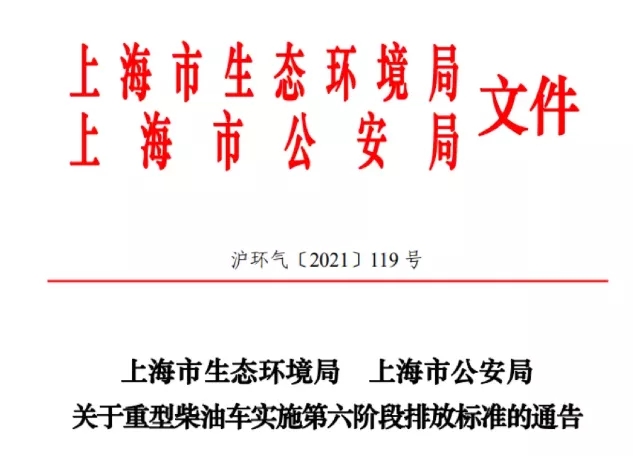 上海.webp.jpg 上海.webp.jpg