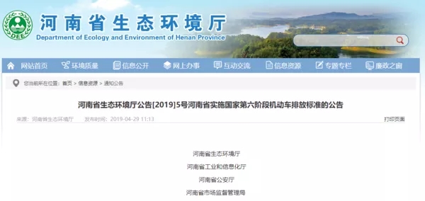 河南.webp.jpg 河南.webp.jpg