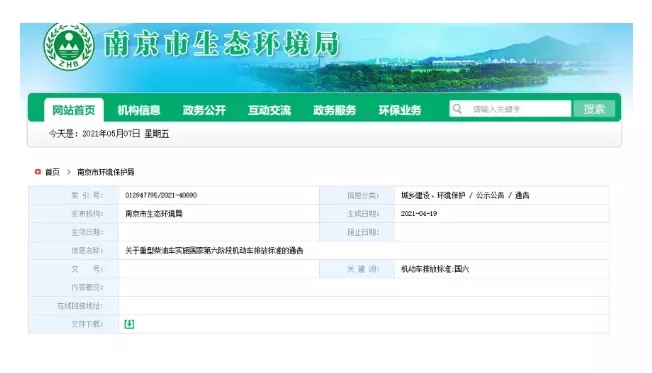 江苏.webp.jpg 江苏.webp.jpg