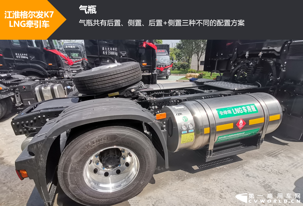 江淮格尔发2.png 江淮格尔发2.png