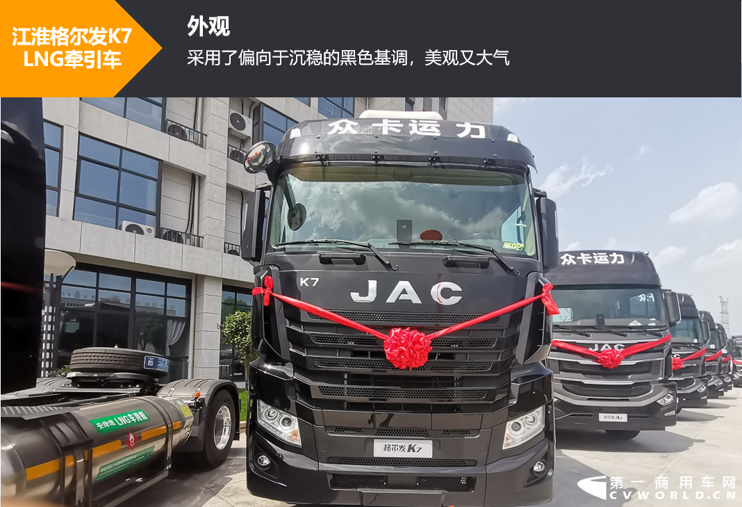 江淮格尔发3.png 江淮格尔发3.png