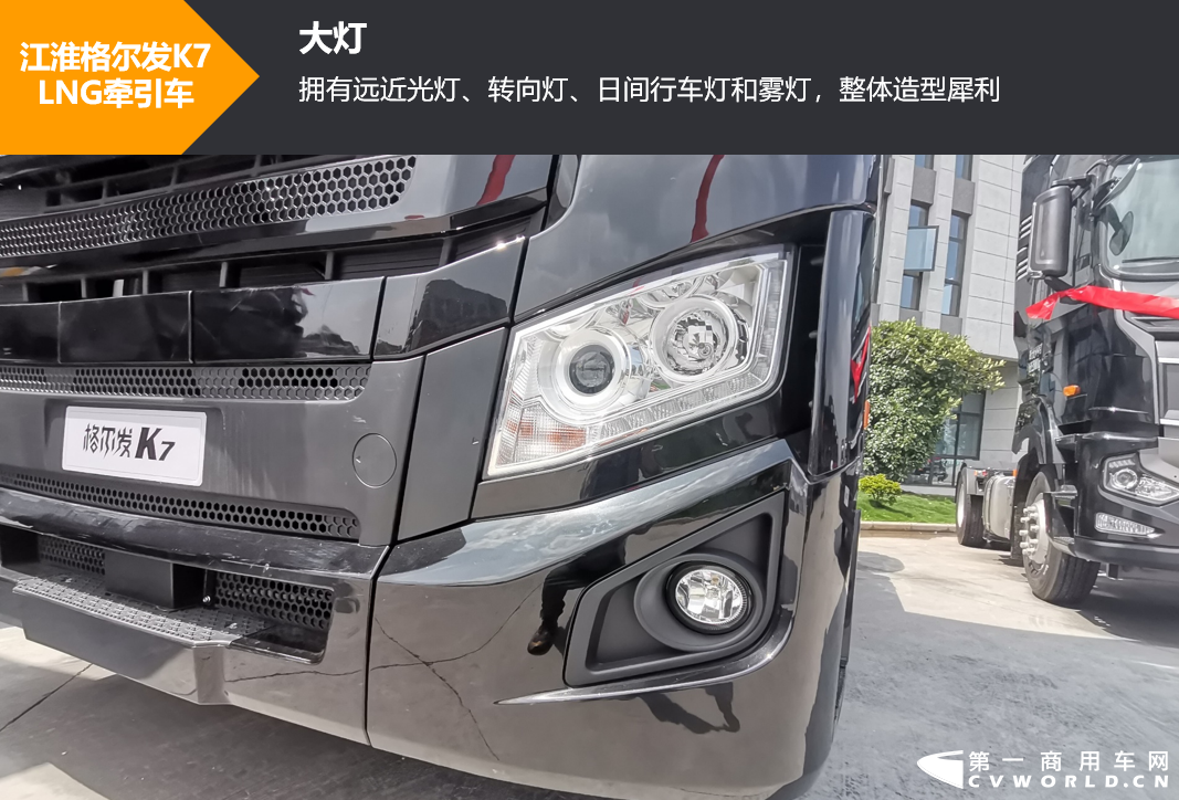 江淮格尔发4.png 江淮格尔发4.png