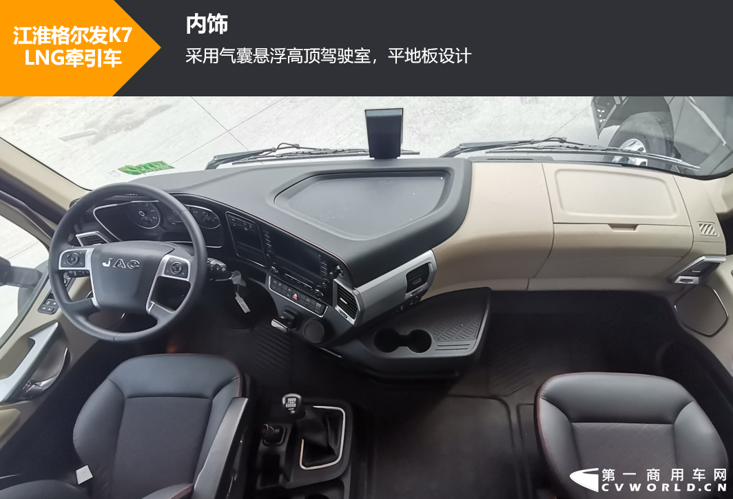 江淮格尔发5.png 江淮格尔发5.png
