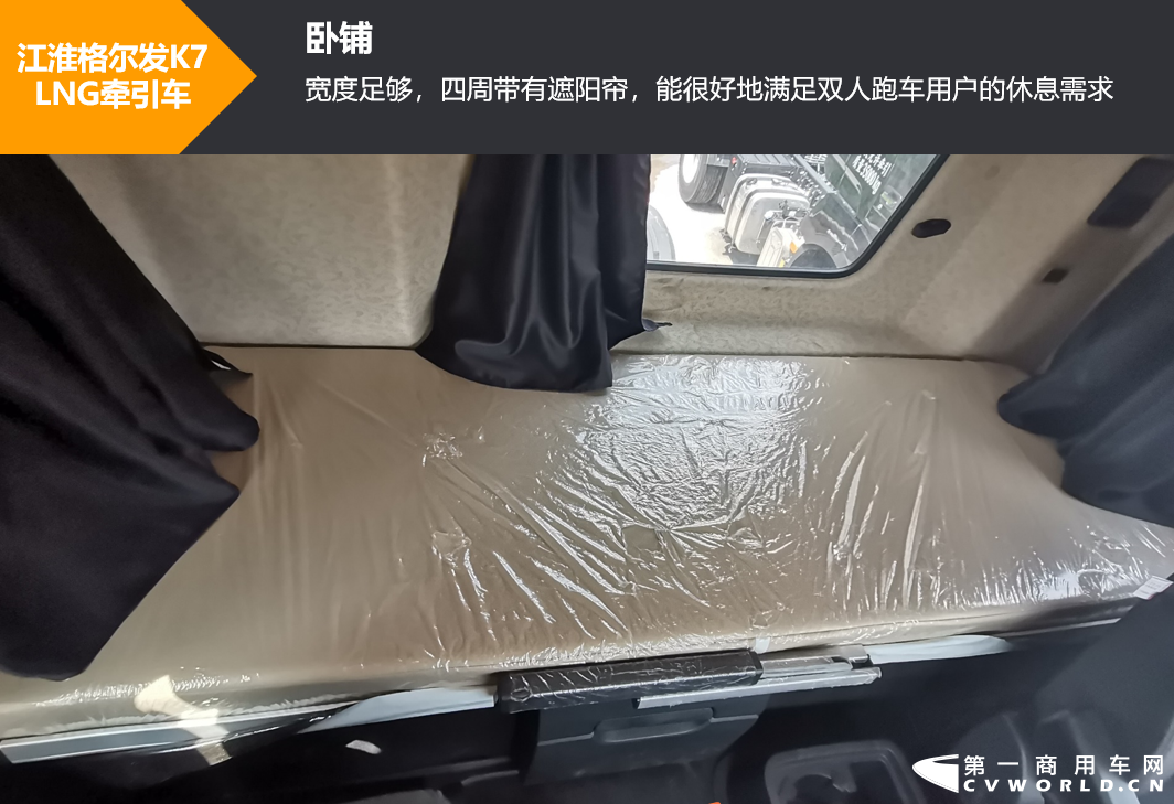 江淮格尔发6.png 江淮格尔发6.png