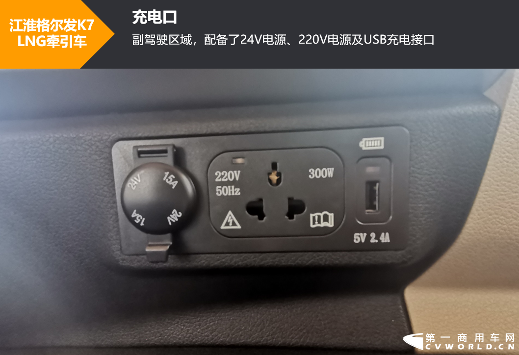 江淮格尔发9.png 江淮格尔发9.png