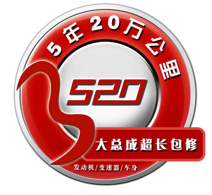 43城钜惠联动,“星锐520超级品牌日”约定你! (3).png 43城钜惠联动,“星锐520超级品牌日”约定你! (3).png
