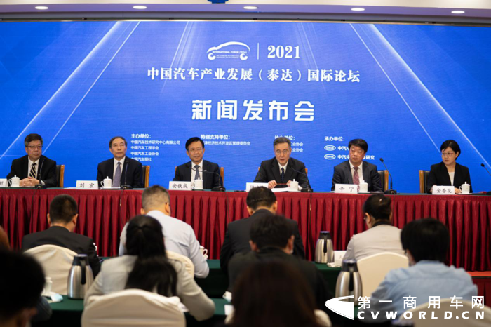 新闻发布会.png 新闻发布会.png