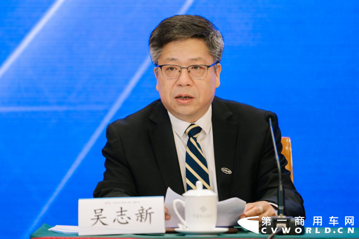 中国汽车技术研究中心有限公司副总经理吴志新主持新闻发布会.png 中国汽车技术研究中心有限公司副总经理吴志新主持新闻发布会.png