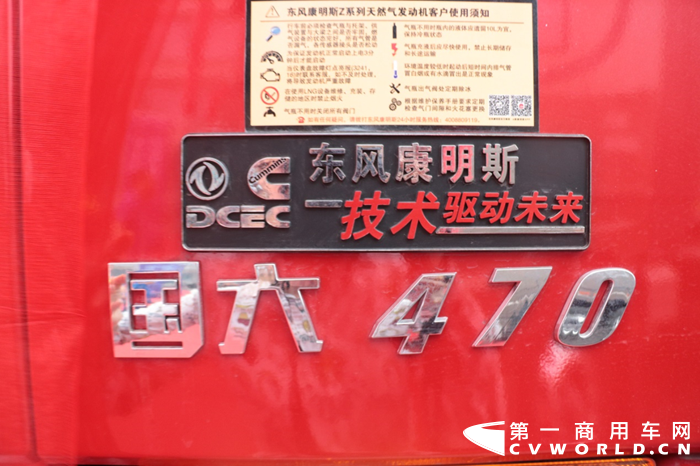 208台!山西市场再突破 东风康明斯这笔订单不一般10.png 208台!山西市场再突破 东风康明斯这笔订单不一般10.png