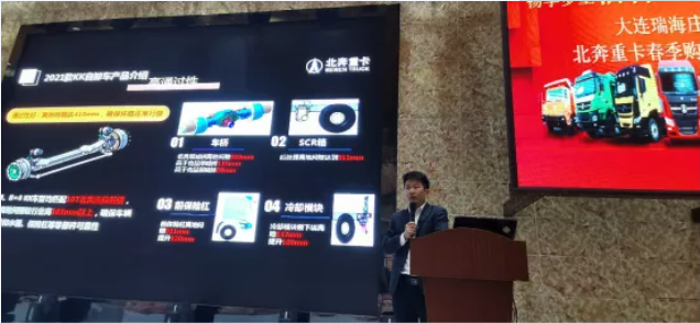 北奔2.png 北奔2.png