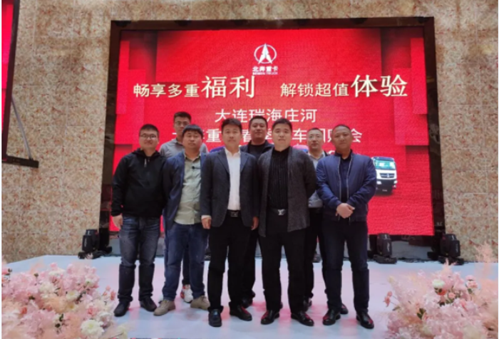 北奔4.png 北奔4.png