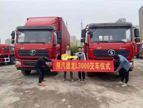 陕汽9.png 陕汽9.png