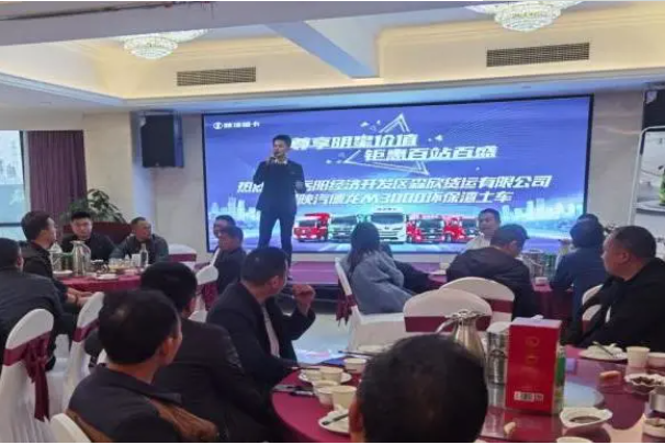 陕汽10.png 陕汽10.png
