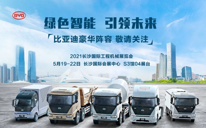 比亚迪1.png 比亚迪1.png