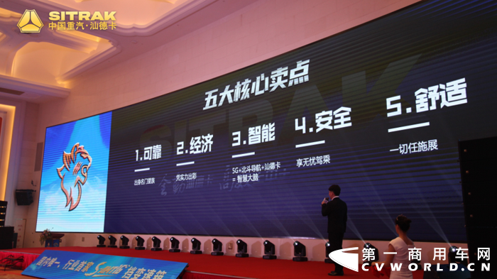 汕德卡3.png 汕德卡3.png