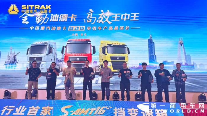 汕德卡5.png 汕德卡5.png