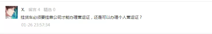 货车1.png 货车1.png