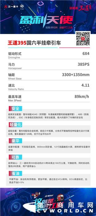 万众期待的2021长沙国际工程机械展如期而至2.jpg
