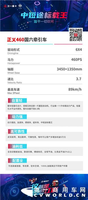 万众期待的2021长沙国际工程机械展如期而至1.jpg