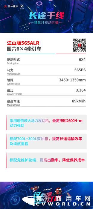万众期待的2021长沙国际工程机械展如期而至3.jpg