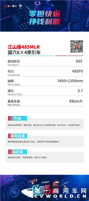 万众期待的2021长沙国际工程机械展如期而至4.jpg