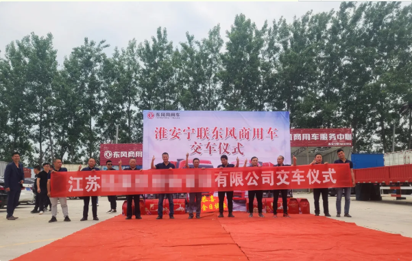 东风2.png 东风2.png