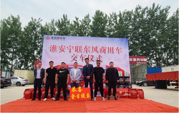 东风3.png 东风3.png