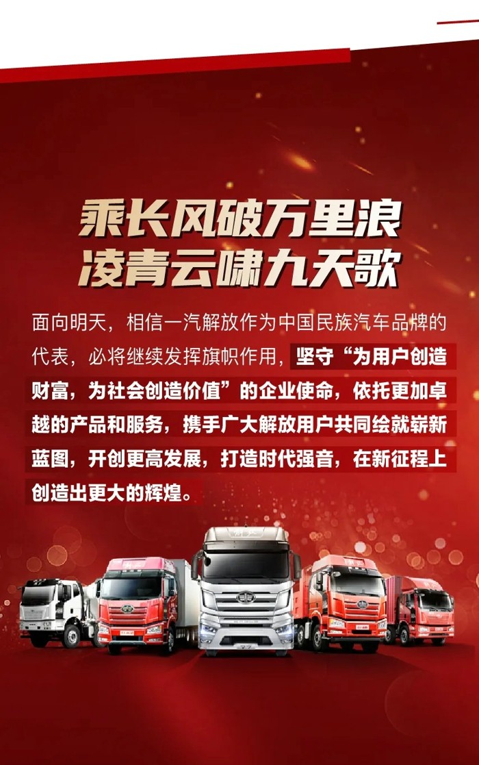 解放8.jpg 解放8.jpg