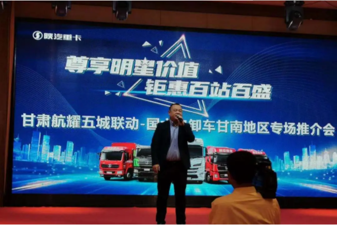 陕汽11.png 陕汽11.png