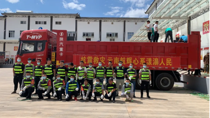陕汽3.png 陕汽3.png