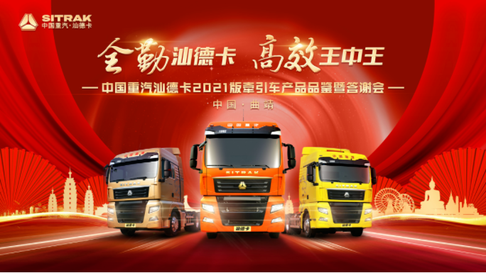 汕德卡1.png 汕德卡1.png