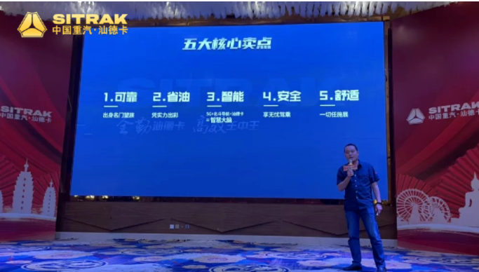 汕德卡4.png 汕德卡4.png
