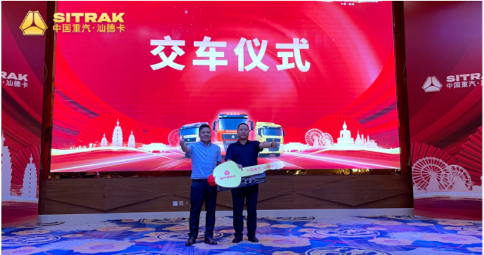 汕德卡6.png 汕德卡6.png