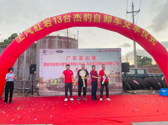 上汽1.png 上汽1.png