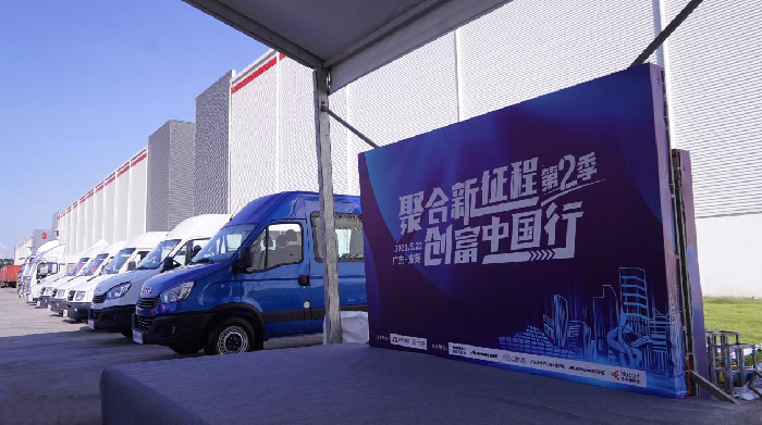 自撰-三方联合东莞站稿件20210524 (5).png 自撰-三方联合东莞站稿件20210524 (5).png