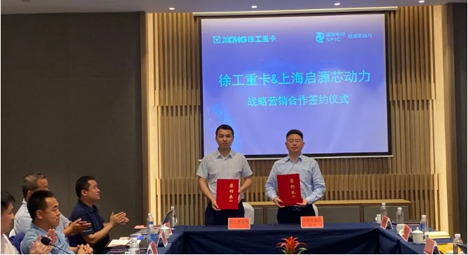 徐工2.png 徐工2.png